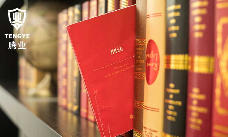 腾业律师事务所：在自己家门口安装摄像头，侵犯他人隐私权吗？