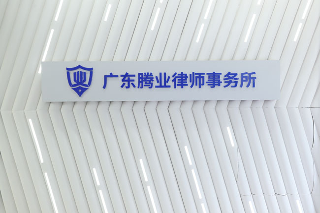 腾业律师事务所：犯罪后主动到派出所投案就是自首吗？
