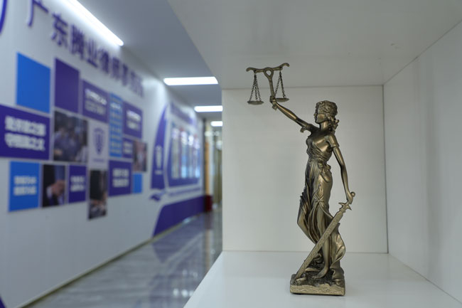 腾业律师事务所：哪些证据材料不能作为定案依据？