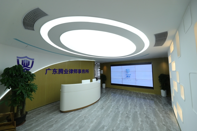 腾业律师事务所：当事人构成重复起诉的，如何处理？
