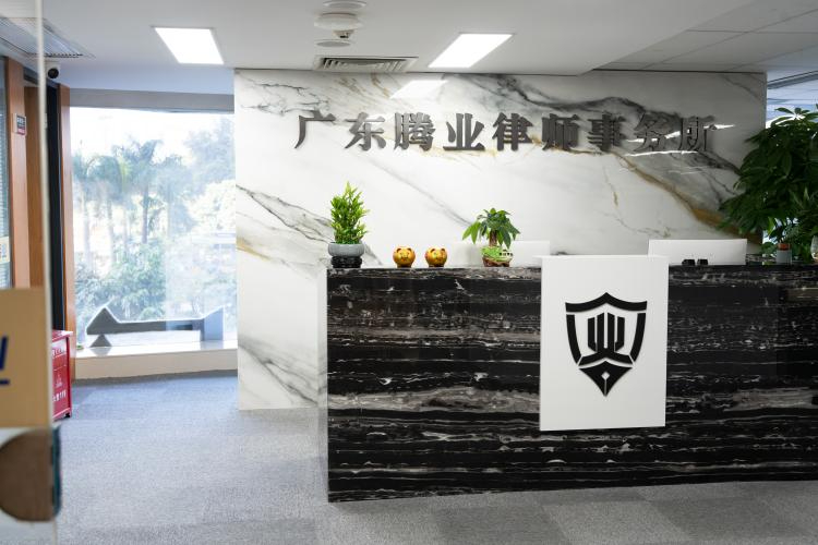腾业律师事务所：什么样才算是侵犯肖像权？