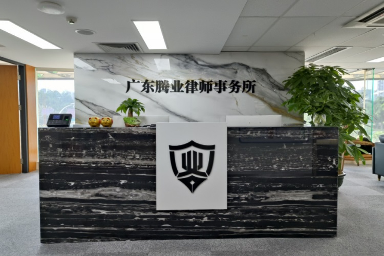 腾业律师事务所：知假买假可能涉嫌哪些犯罪行为？
