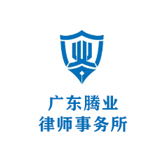 无罪刑事律师_贪污罪辩护律师_深圳强奸罪律师