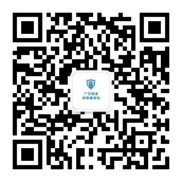 无罪刑事律师_贪污罪辩护律师_深圳强奸罪律师